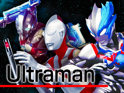 Ultraman Goods